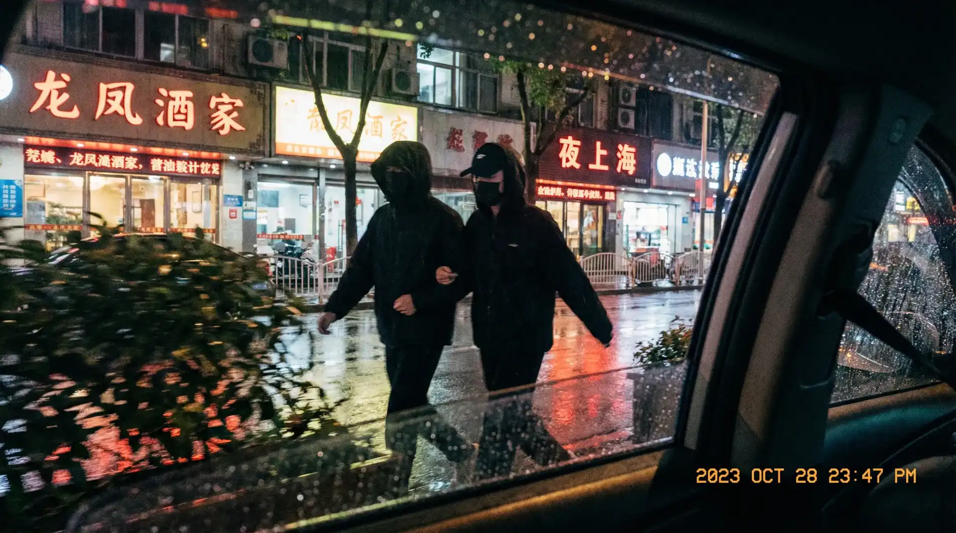 成人羞羞漫画-趣味漫画阅读|免费体验|每日更新 - 顶流明星深夜密会现场抓拍照片